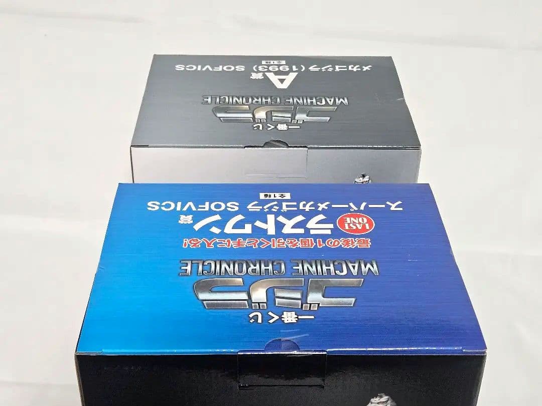一番くじ ゴジラ MACHINE CHRONICLE A賞＆ラストワン賞 セット