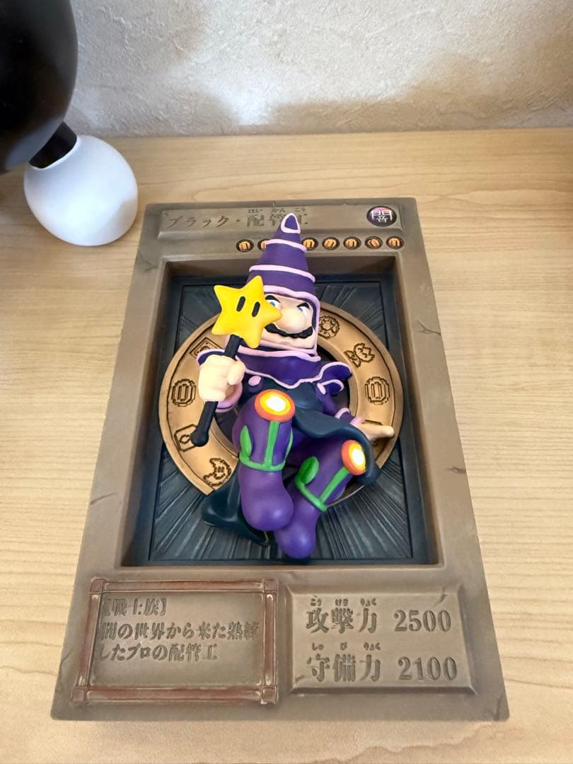 ブラック配管工 マリオ 遊戯王 レンガ王