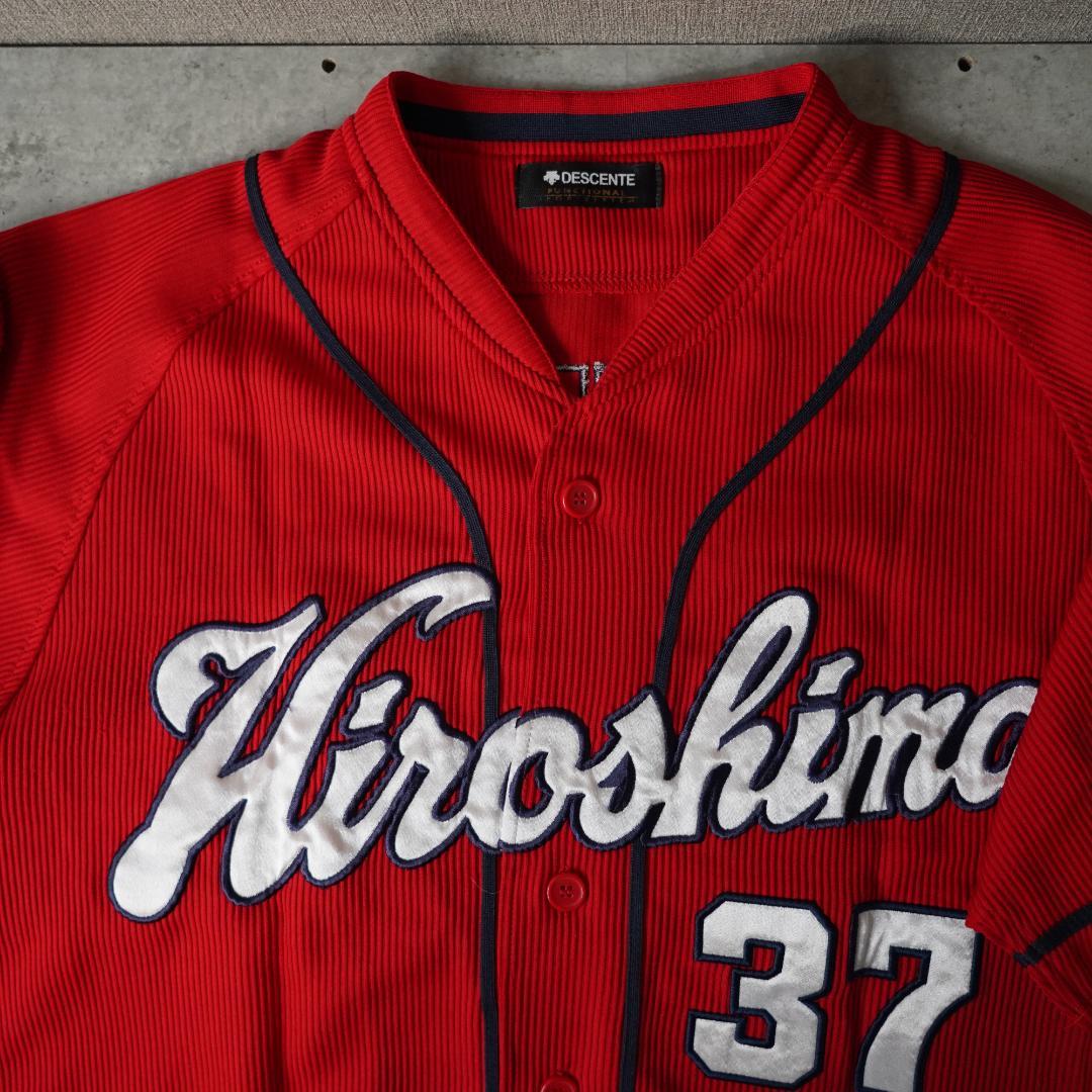 デサント　広島カープ　松山竜平　ビジター　ユニフォーム　背番号37 M