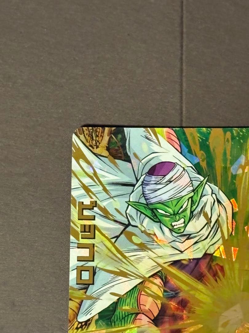 ハ*ナ様 ドラゴンボールヒーローズ H弾 2枚まとめ売り