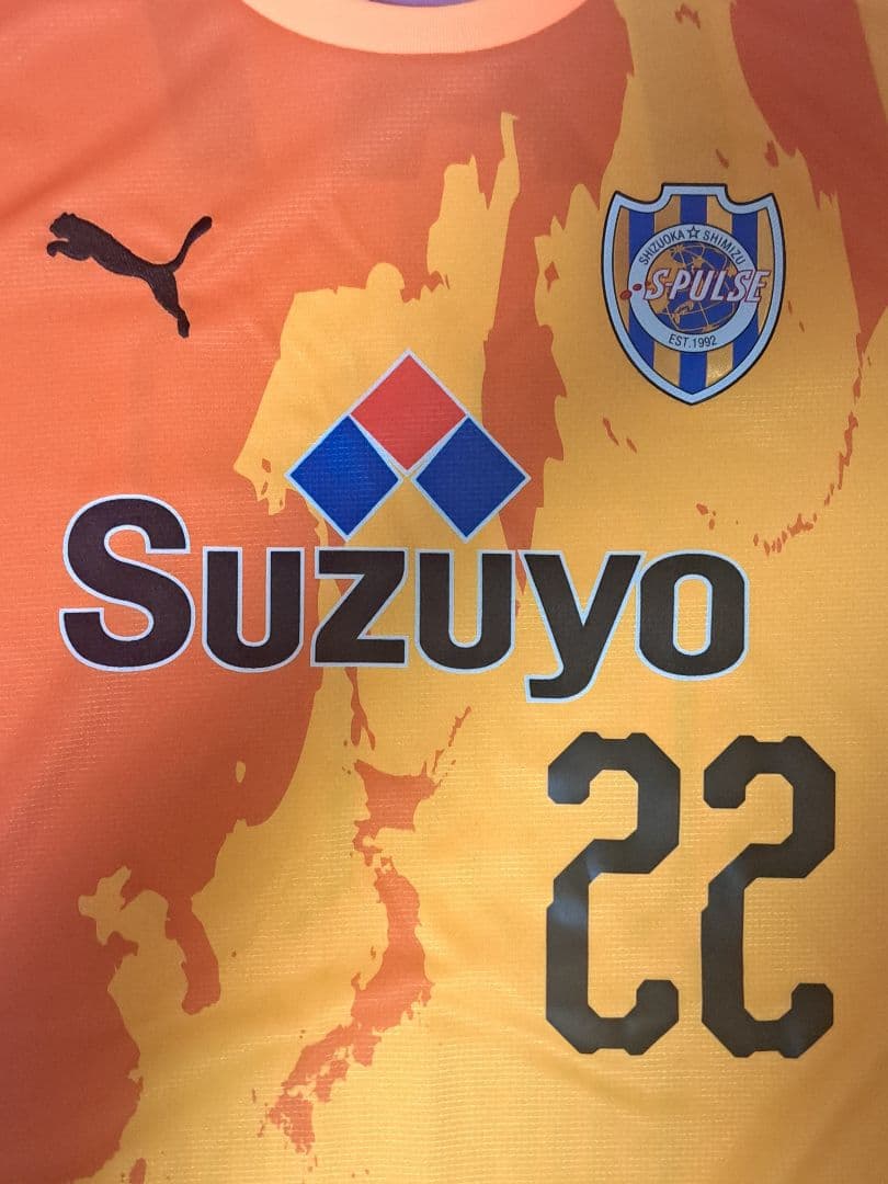 【美品】清水エスパルス 2018 ユニフォーム #22 枝村匠馬 Mサイズ