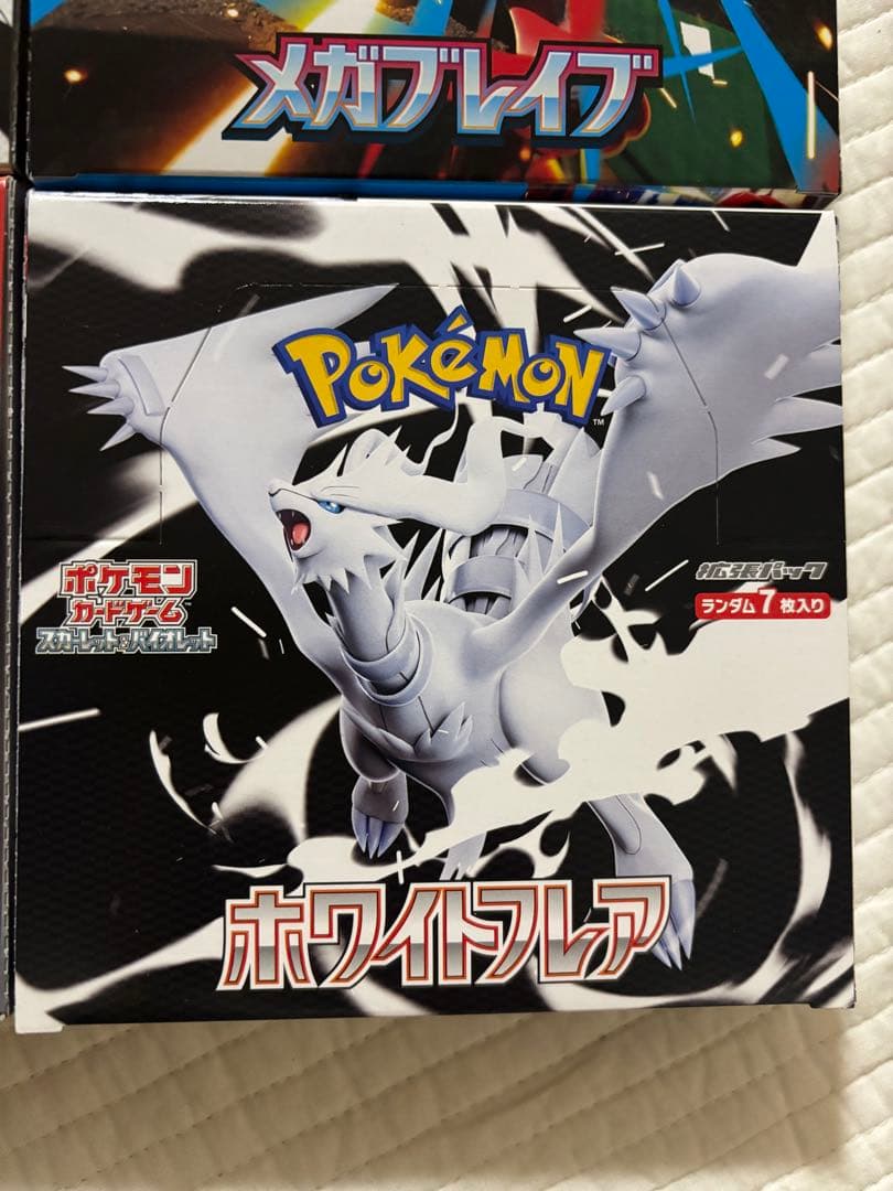 【ポケカセット】4BOXセット　シュリンクなし