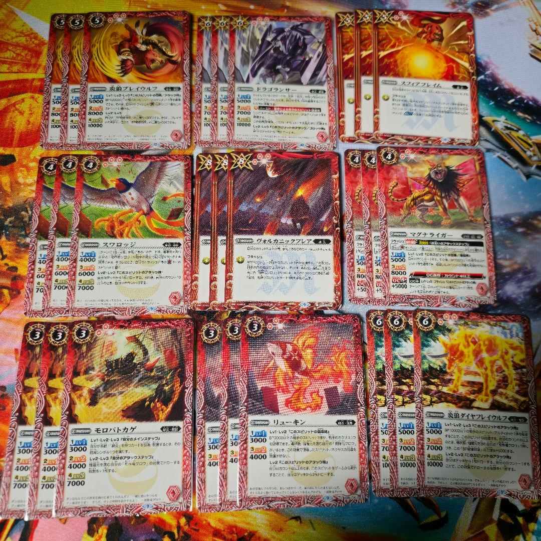緋炎 デッキパーツ