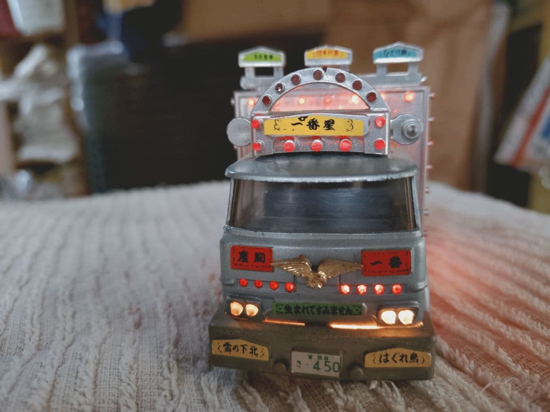 ポピニカトラック野郎一番星超合金ミニカー