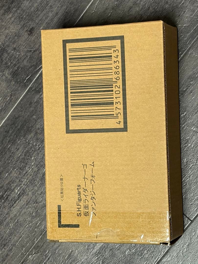 残り1個　S.H.Figuarts 仮面ライダーナーゴ ファンタジーフォーム