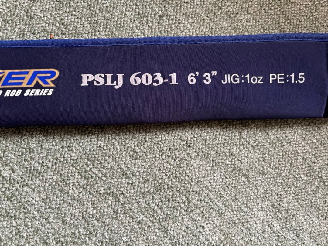 ロッド POSEIDON SLOW JERKER PSLJ 603-1 6'3\"