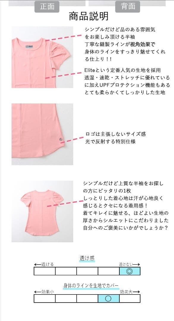 新品　リージャ　テニスウェア