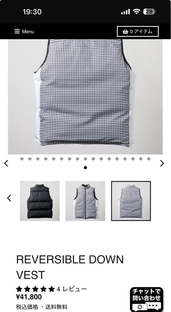 BANDEL GOLF ダウン　リバーシブル　ブラックXL