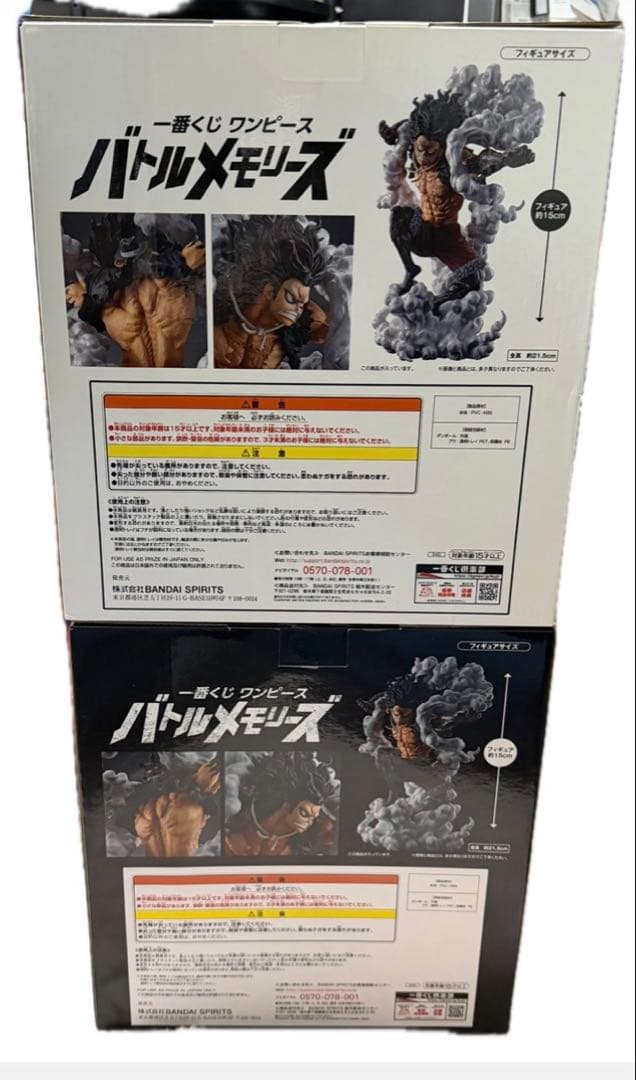 【値下げ】ワンピース1番くじ　バトルメモリーズ　A賞とラストワン賞セット売り
