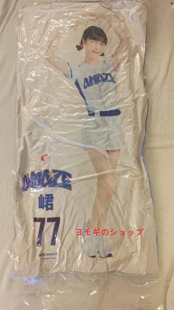2026　WBC　18　熊霓　ション・ニー　応援　80cm両面ロングクッション