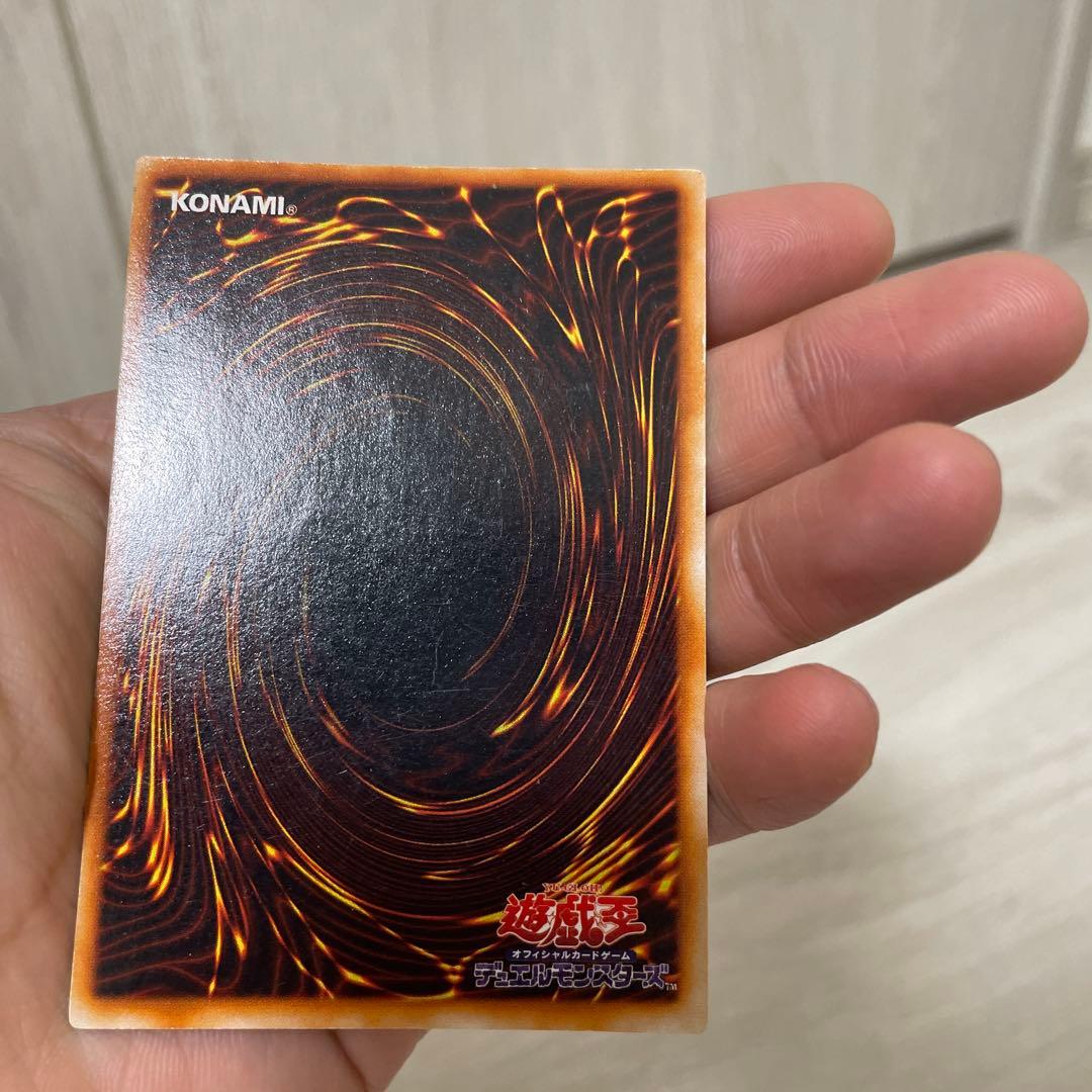 遊戯王カード　ブルーアイズホワイトドラゴン　初期　ウルトラレア