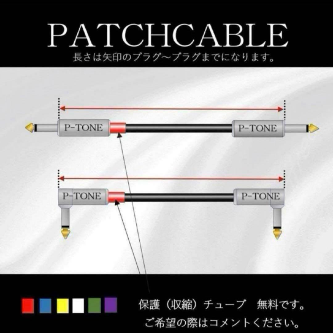 【高音質】SOMMER CABLE パッチケーブル20cm10本