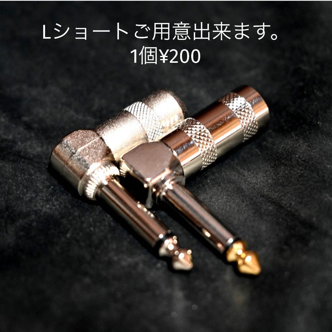 【高音質】SOMMER CABLE パッチケーブル20cm10本