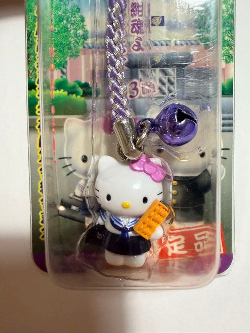 【激レア品】ご当地キティストラップ 甲府商業高校・同窓会限定品