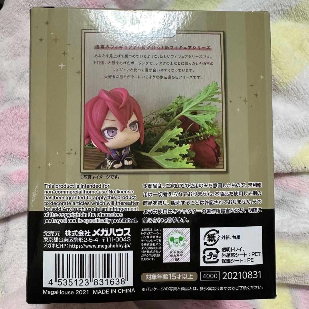 るかっぷ ツイステ リドル・ローズハート リドル RIDDLE