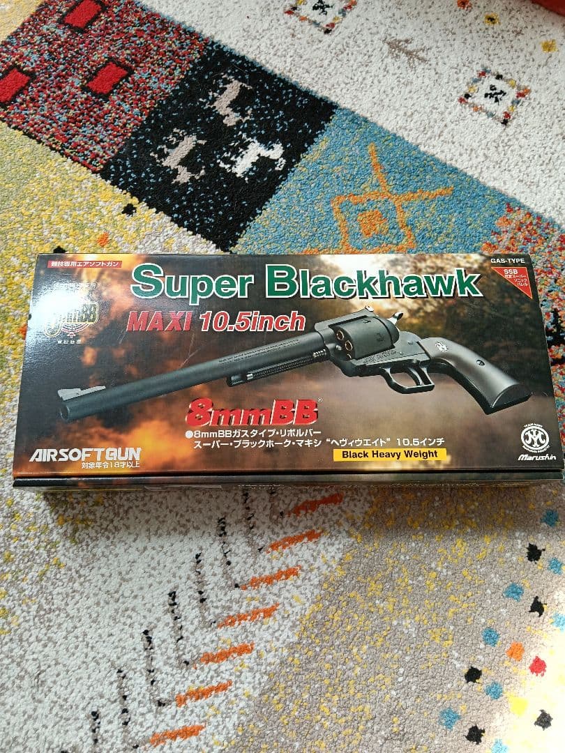 エアソフトガン Super Blackhawk MAXI 10.5inch