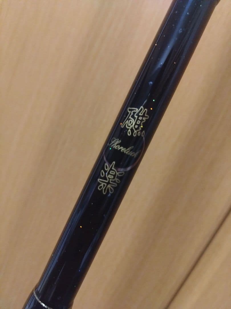 現行モデル　メガバス　SL-礁楽80cxh