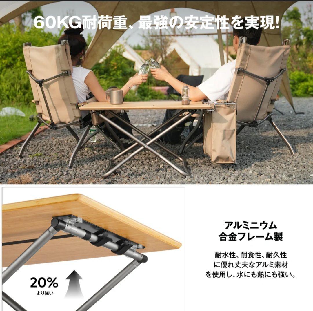 ICECO 竹製テーブル キャンプ バンブー テーブル アイスコ