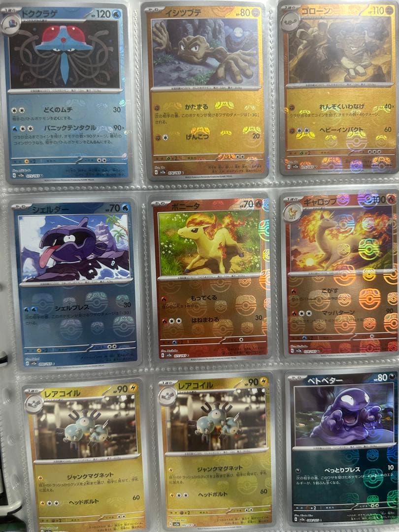 151 マスボミラー　まとめ売り　ポケモンカード