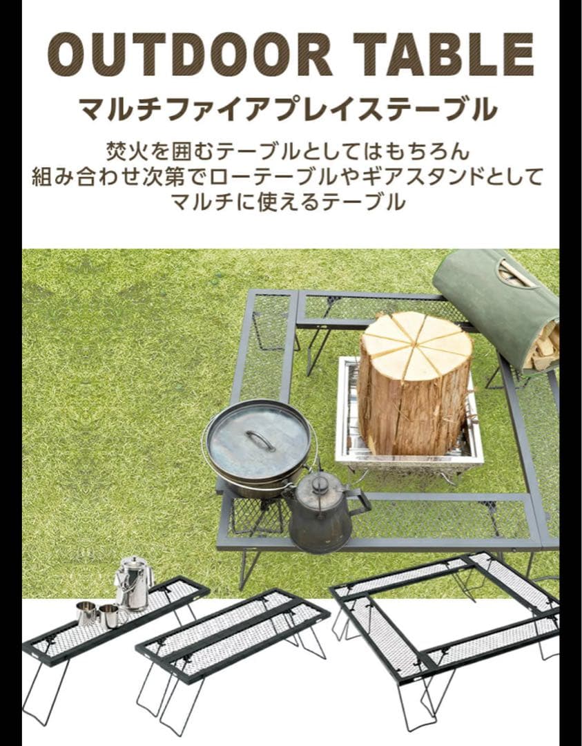 ピジョンピークス　焚火テーブル 囲炉裏 マルチファイアプレイステーブル