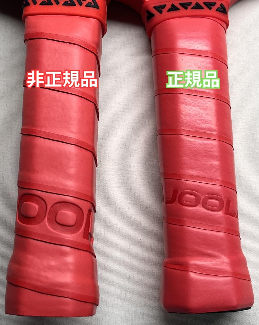 【正規品】JOOLA AGASSI PRO 14mm ピックルボール パドル