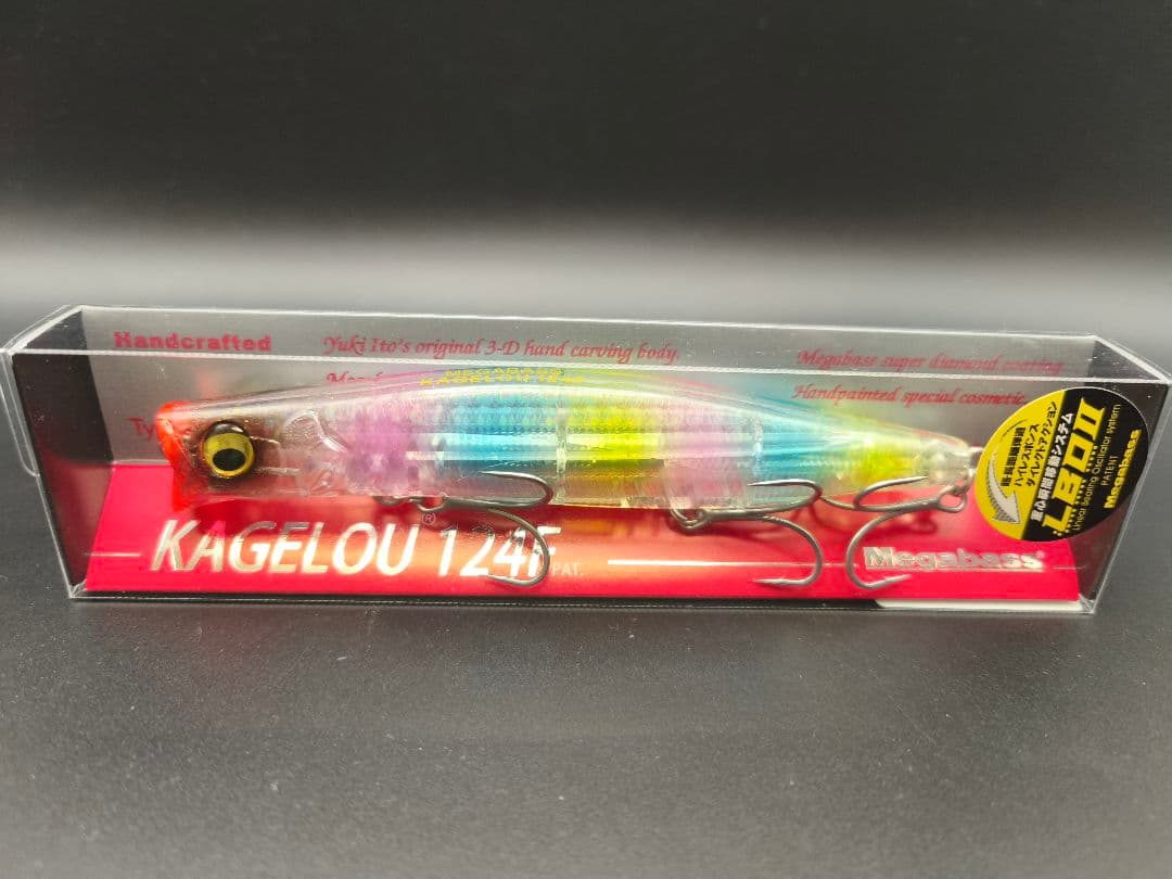 【激レア/新品】メガバス 2026限定カラー入り シーバスルアー 8本セット