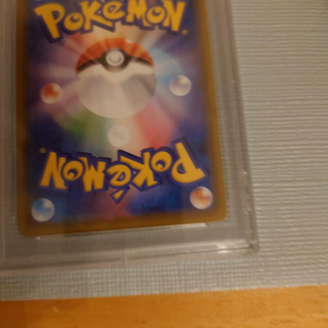 ポケモンカード マリィ PSA10＋ユウリsr