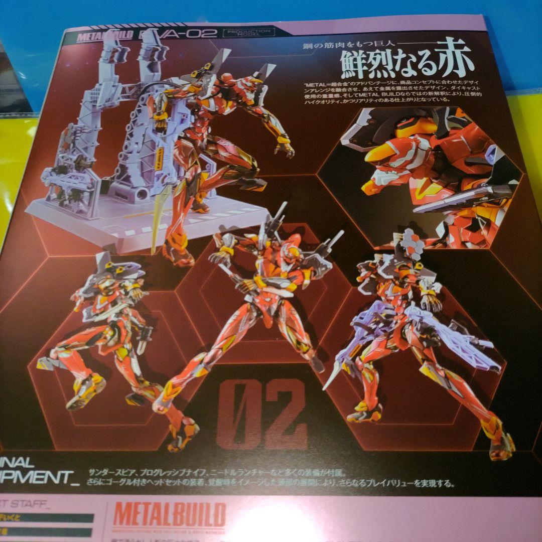 メタルビルド エヴァ 弐号機 アスカ フィギュア