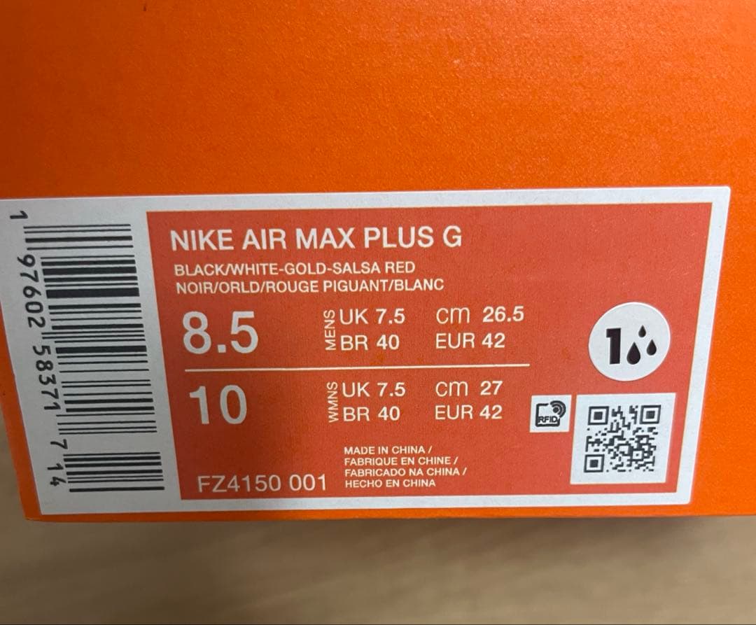 Nike Air Max Plus G 26.5㎝