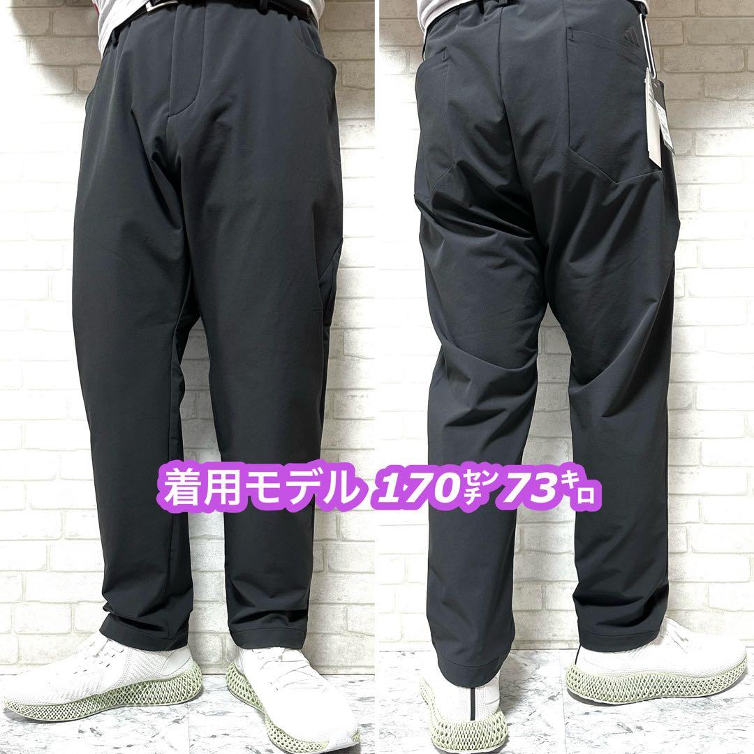 【未使用タグ付き】 adidas GOLF 撥水 防風 4WAYストレッチパンツ
