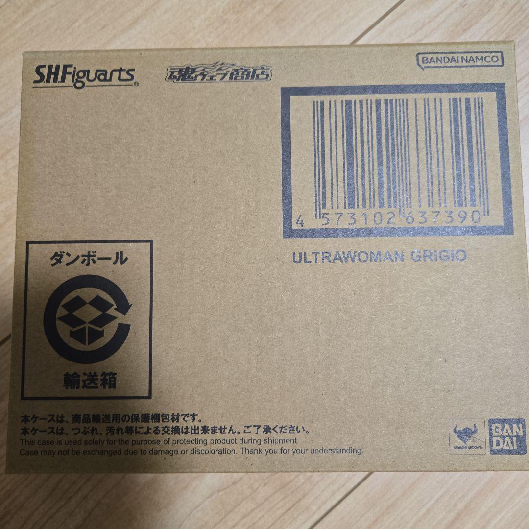 S.H.Figuarts ウルトラウーマン グリージョ
