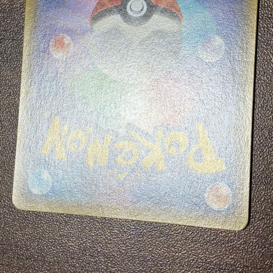 ポケモンカード　マグマ団のグラードンex rr cp1
