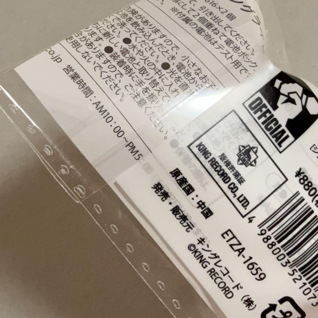 ヒプノシスマイク　ヒプマイ　ヒプステ　一二三　リングライト
