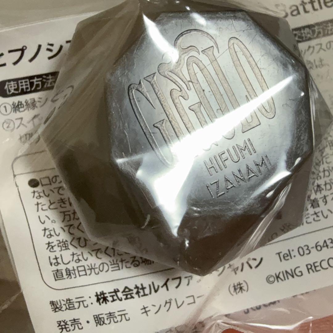 ヒプノシスマイク　ヒプマイ　ヒプステ　一二三　リングライト