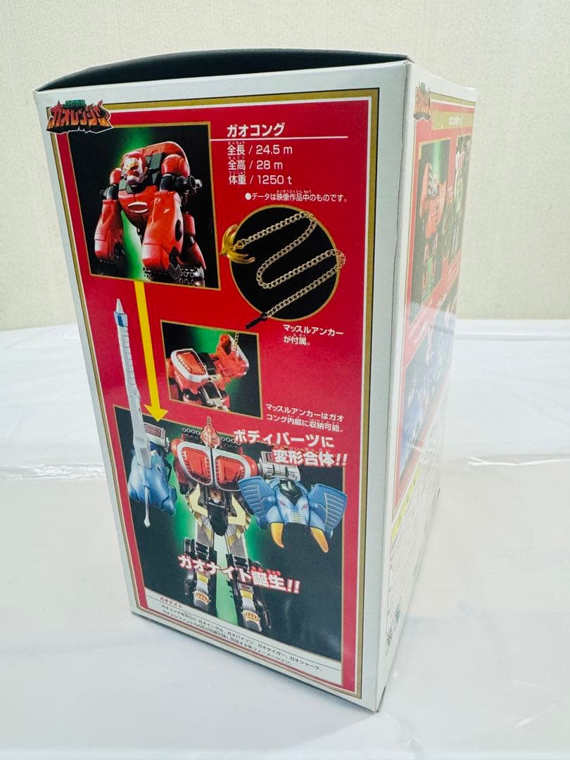 【未開封】百獣戦隊ガオレンジャー ガオコング