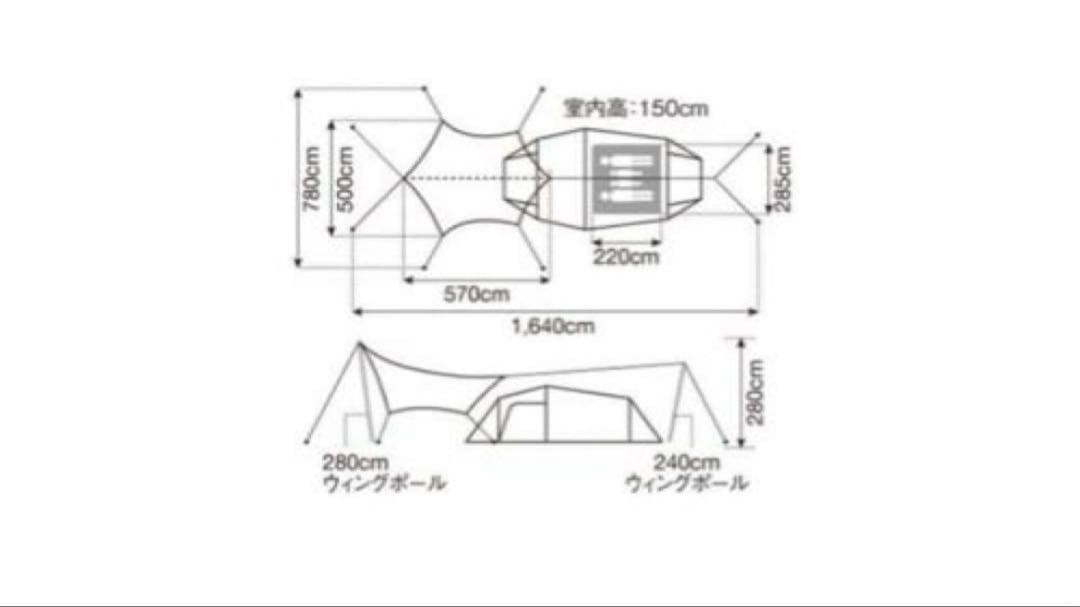 【使用回数一回】エントリーパックTT / タープ/マットシートセット
