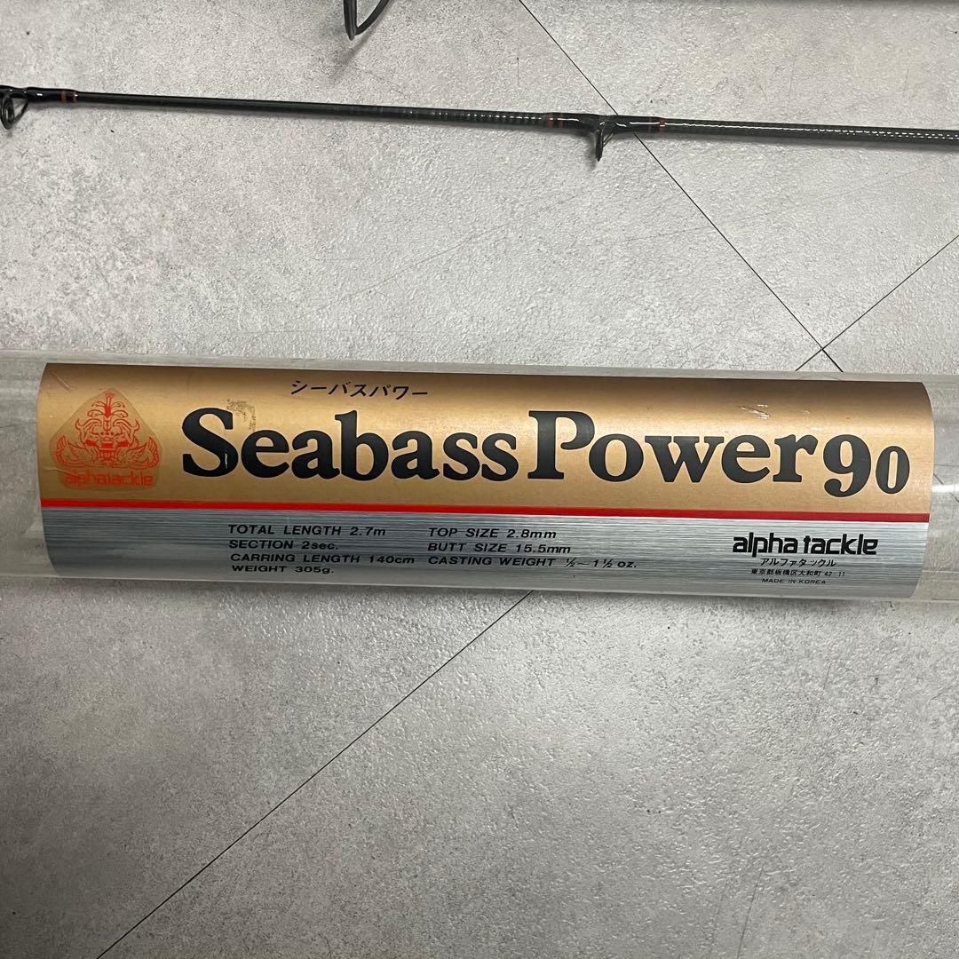 アルファタックル Seabass Power 90 2.7m シーバスロッド