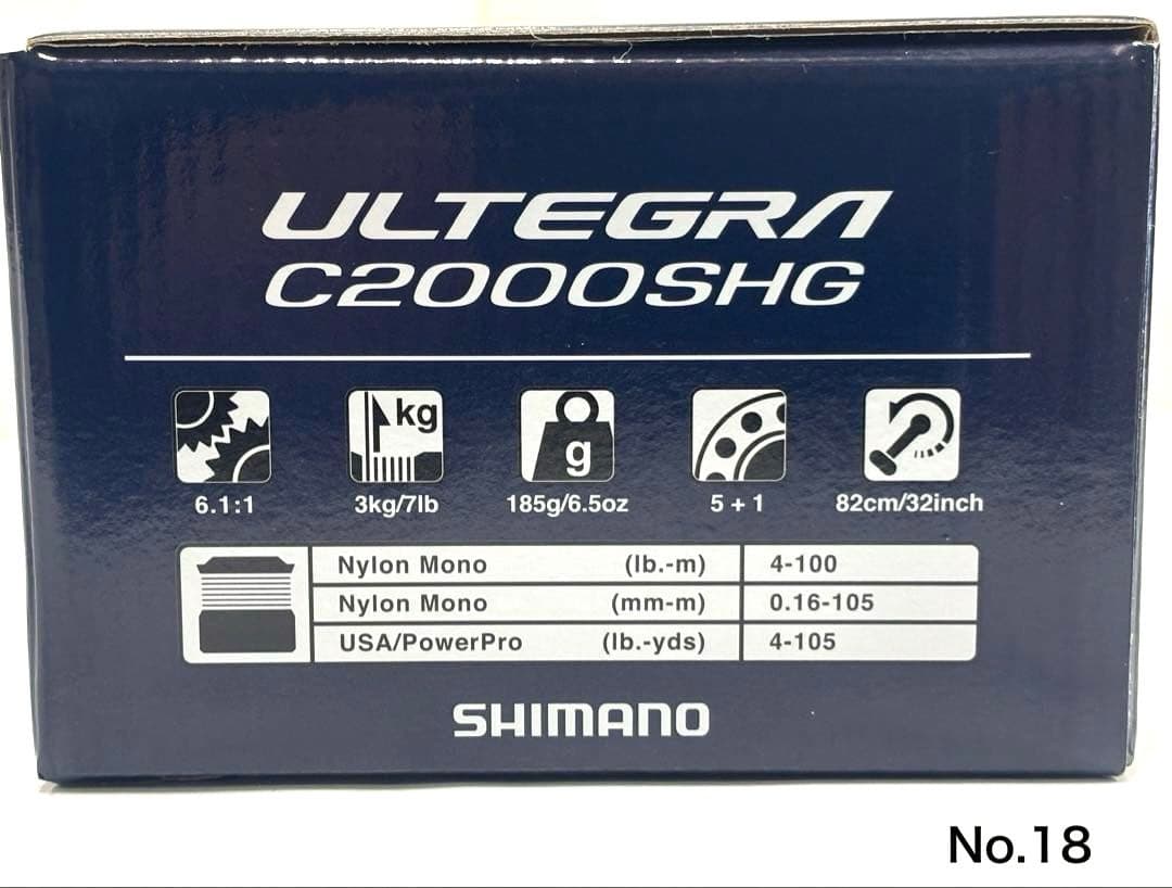 リール No.18 ULTEGRA C2000SHG