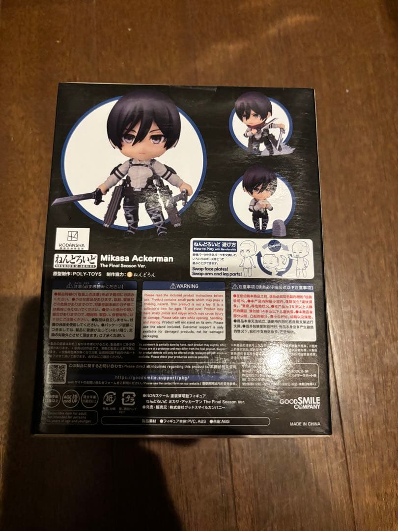 ねんどろいど ミカサ The Final Season ver 顔パーツ付