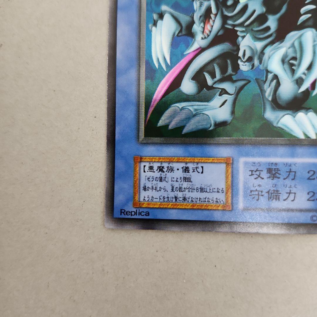 ゼラ　美品　✳値下げ可