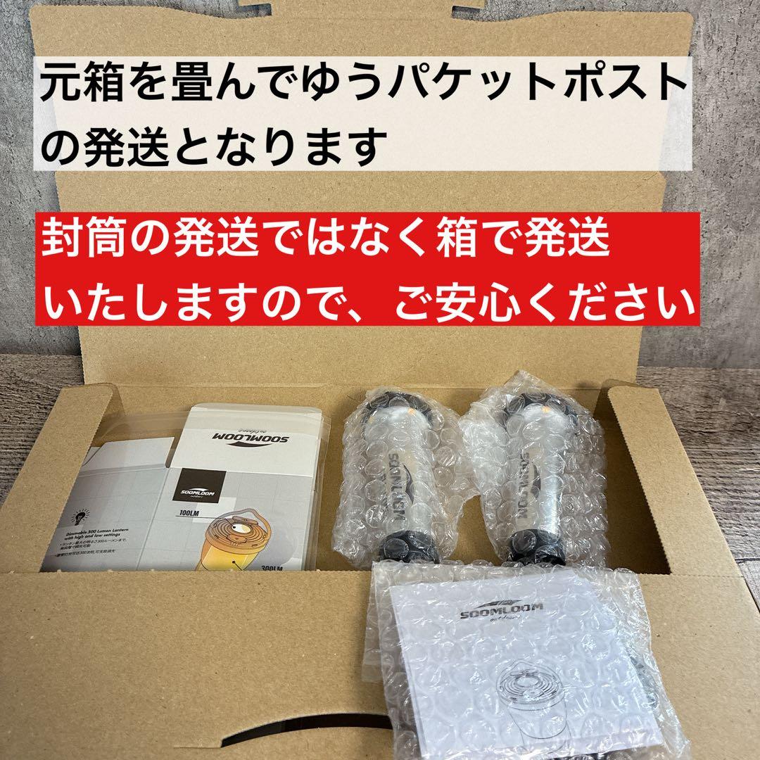 3個　HELIO5000 スームルーム　soomloom ゴールゼロ　ヘリオ ③