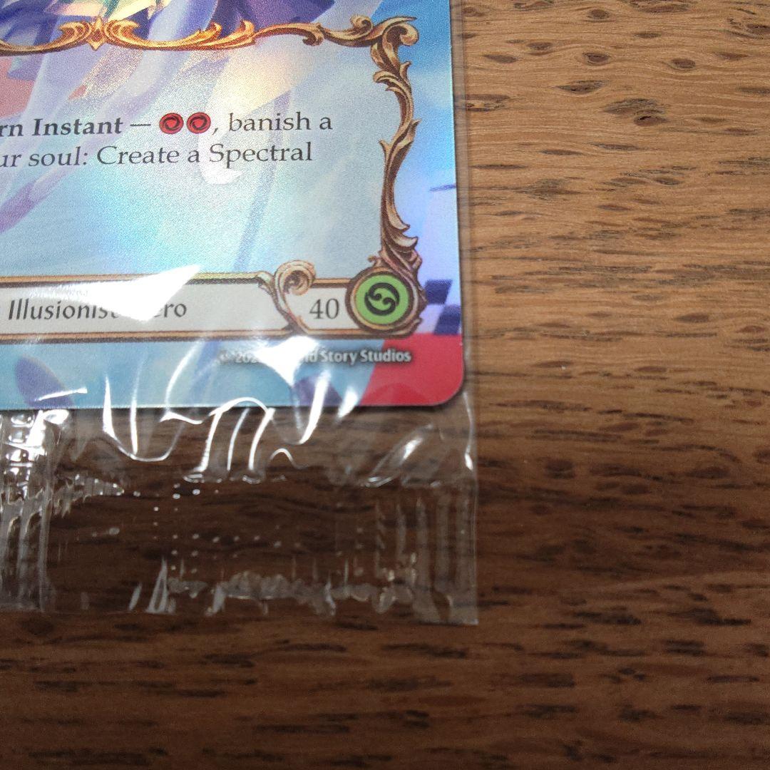 その他 FAB Prism, Sculptor of Arc Light HER157