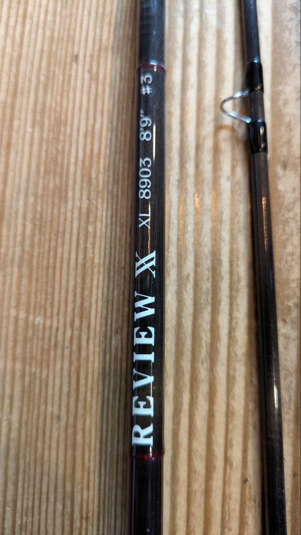 フライロッドREVIEW XX  XL8903