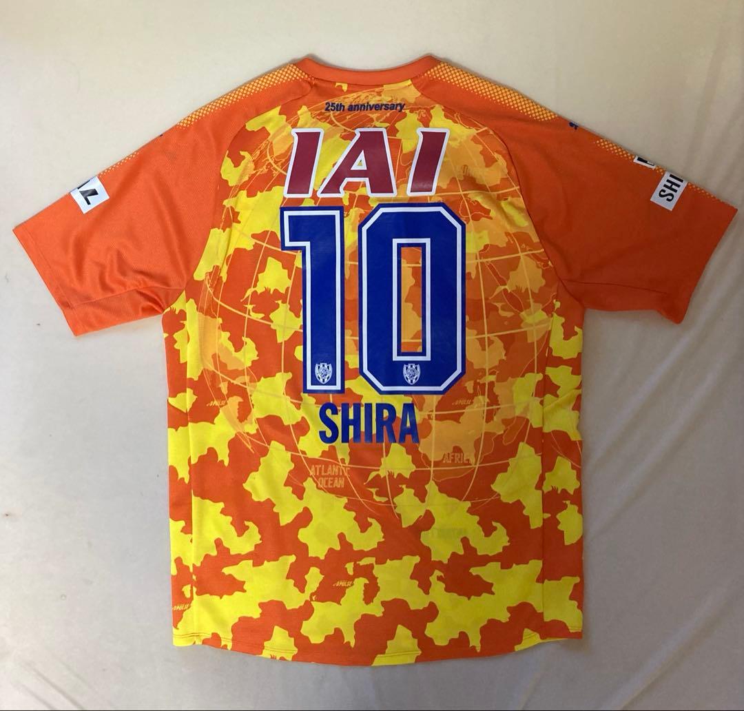 清水エスパルス 2017 ユニフォーム 3XL 白崎凌兵選手