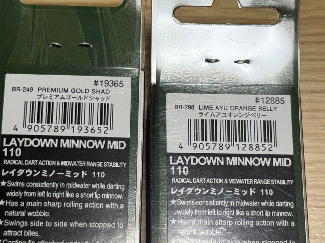 ノリーズ　レイダウンミノー110 フローティング　ハイフロートセット