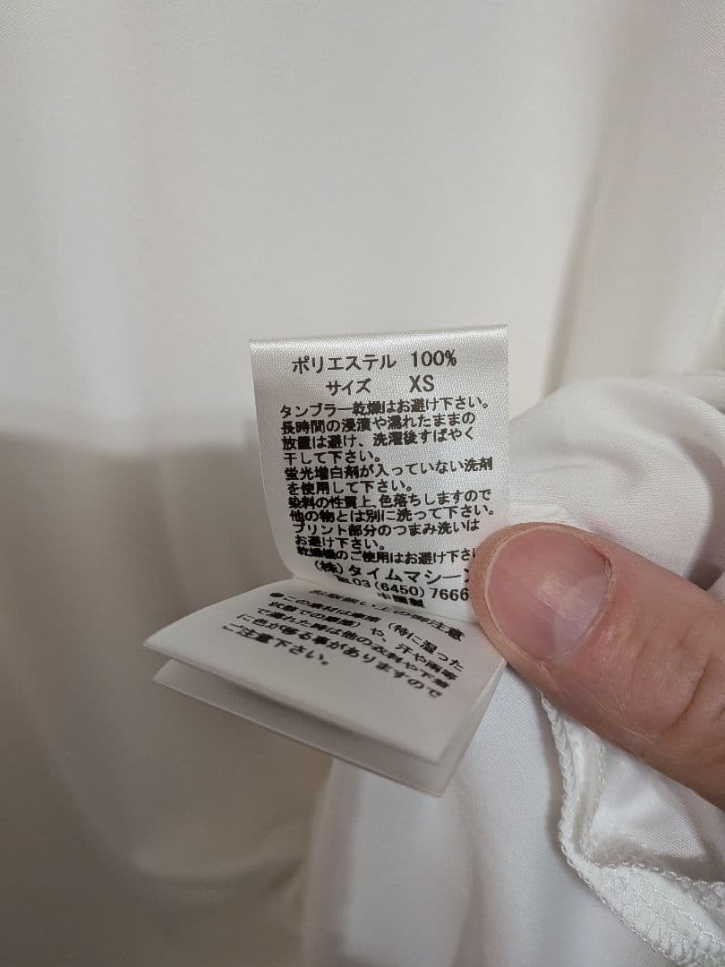 【新品】ELDORESO Boneman ボーンマンT メンズXS ホワイト