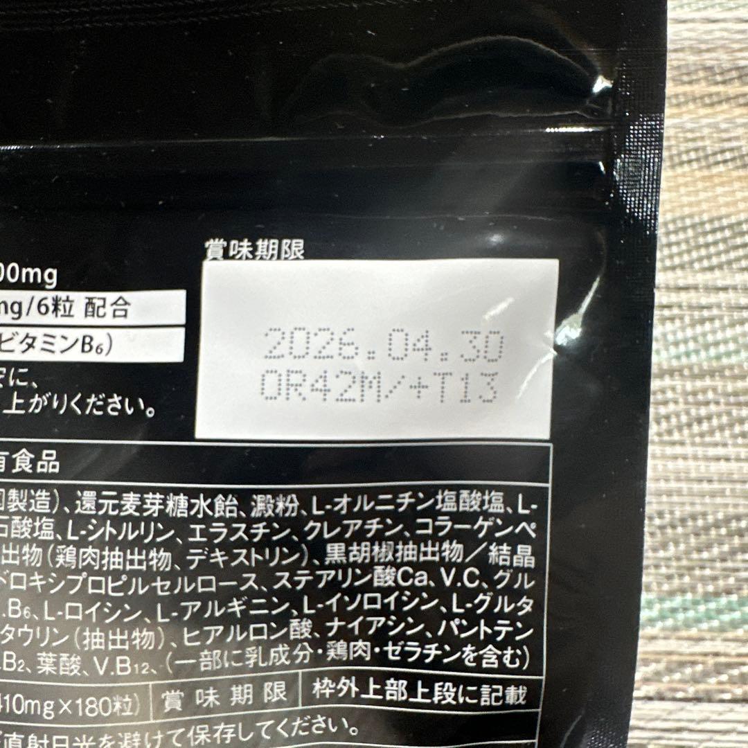 鍛神 HMBCa2000mg サプリメント きたしん