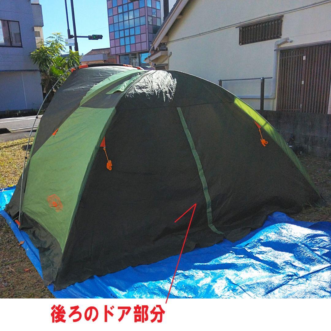 ロゴス 4-5人用テント neos PANEL　ストリームドーム　WXL　送料込