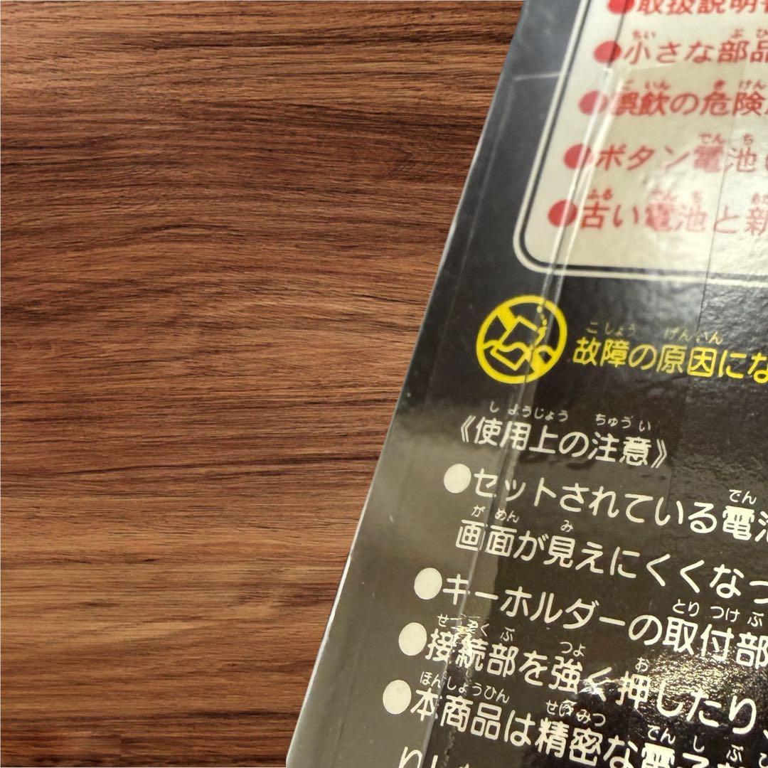 デジタルモンスター ver.1 初代 グリーン 緑 デジモン