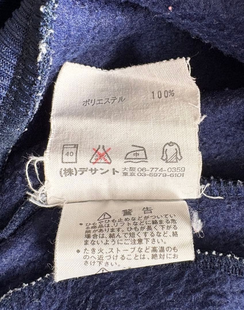 adidasトラックジャケット セットアップ90S AA-8354 /8355P